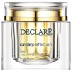 Declaré CAVIAR PERFECTION LUXURY ANTI-WRINKLE BODY BUTTER